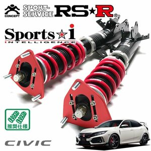 RSR 車高調 NewSports☆i (Pillow type) シビック FK8 H29/9～ FF タイプR ダンパーワーニングキャンセラー付属