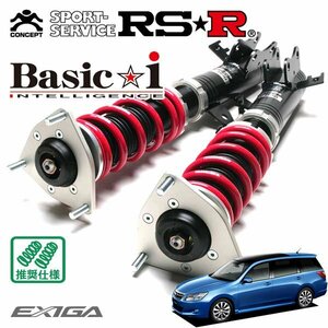 RSR 車高調 Basic☆i エクシーガ YA5 H20/6～ 4WD 2.0 GT