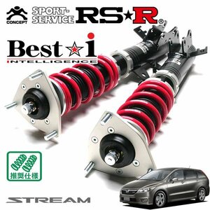 RSR 車高調 Best☆i ストリーム RN6 H18/8～H21/5 FF 1.8 RSZ