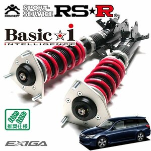 RSR 車高調 Basic☆i エクシーガ YA5 H20/6～ 4WD