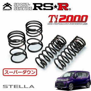 RSR Ti2000 スーパーダウンサス 1台分セット ステラ LA150F H29/8～ FF カスタムRS スマートアシスト