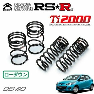 RSR Ti2000 ダウンサス 1台分セット デミオ DEJFS H23/6～ FF 13-スカイアクティブ