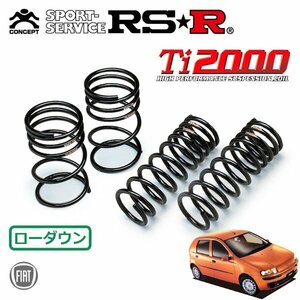 RSR Ti2000 ダウンサス 1台分セット フィアット プント 188A5 H12/6～ FF ELX スピードギア