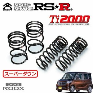 RSR Ti2000 スーパーダウンサス 1台分セット デイズルークス B21A H26/2～ FF ハイウェイスターX Gパッケージ