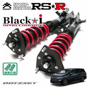 RSR 車高調 Black☆i オデッセイハイブリッド RC4 R2/11～ FF e:HEVアブソルート・EX