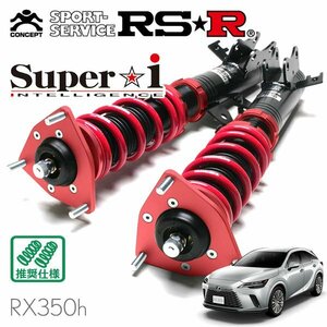RSR 車高調 Super☆i レクサス RX350h AALH10 R5/7～ FF 2500 HV バージョンL