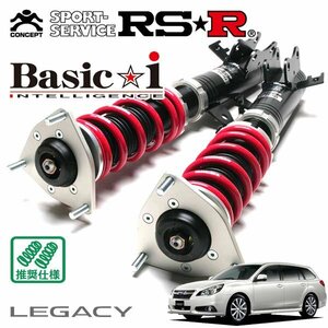 RSR 車高調 Basic☆i レガシィツーリングワゴン BRM H24/5～H26/10 4WD 2.5iアイサイト Sパッケージ