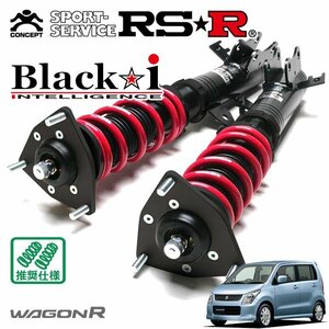 RSR 車高調 Black☆i ワゴンR MH23S H20/9～H24/8 FF