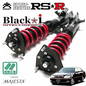 RSR 車高調 Black☆i クラウンマジェスタ UZS171 H11/9～H16/7 FR 4.0 Cタイプ