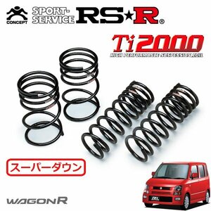 RSR Ti2000 スーパーダウンサス 1台分セット ワゴンR MH21S H15/9～H16/12 FF RR