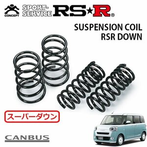 RSR スーパーダウンサス 1台分セット ムーヴキャンバス LA850S R4/7～ FF ストライプスG