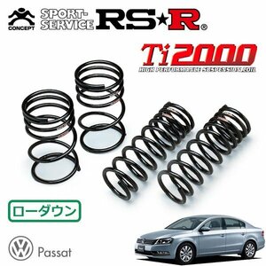 RSR Ti2000 ダウンサス 1台分セット フォルクスワーゲン パサート 3CCAX H23/5～ FF TSIコンフォートライン