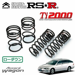 RSR Ti2000 ダウンサス 1台分セット アコードワゴン CH9 H11/1～H12/5 FF