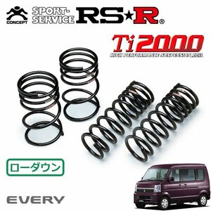 RSR Ti2000 ダウンサス 1台分セット エブリイワゴン DA64W H20/4～ FR JPターボ 4型