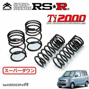 RSR Ti2000 スーパーダウンサス 1台分セット ワゴンR MH21S H15/9～H16/12 FF FX