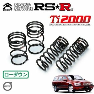 RSR Ti2000 ダウンサス 1台分セット ボルボ V70 SB5244W H12/4～ FF V70 2.4