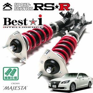 RSR 車高調 Best☆i クラウンマジェスタ AWS215 H26/7～ 4WD Four