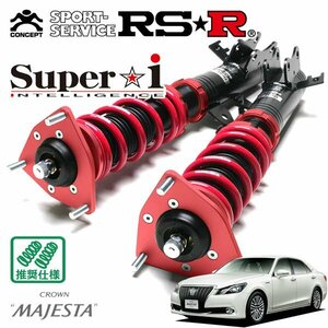 RSR 車高調 Super☆i クラウンマジェスタ AWS215 H26/7～ 4WD Four