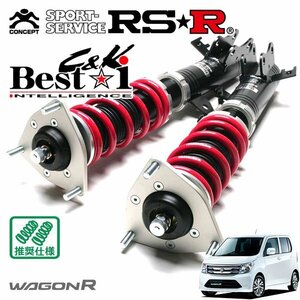 RSR 車高調 Best☆i C&K ワゴンR MH44S H26/8～ FF FZ(スタビ無し)