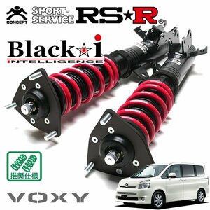 RSR 車高調 Black☆i ヴォクシー ZRR70W H19/7～H22/3 FF ZS