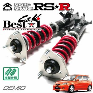 RSR 車高調 Best☆i C&K デミオ DY5W H14/8～H19/6 FF スポルト