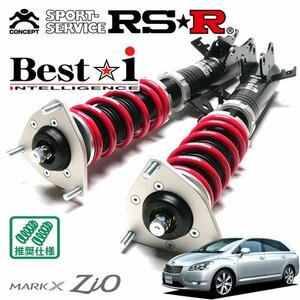 RSR 車高調 Best☆i マークXジオ ANA10 H19/9～H25/11 FF 24F