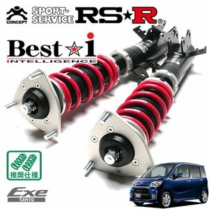 RSR 車高調 Best☆i タントエグゼ L465S H21/12～H26/10 4WD カスタムRS