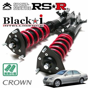 RSR 車高調 Black☆i クラウン GRS182 H15/12～H20/1 FR