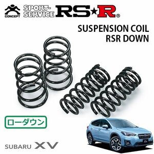 RSR ダウンサス 1台分セット XV GT7 H29/5～ 4WD 2.0i-Sアイサイト