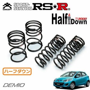 RSR Ti2000 ハーフダウンサス 1台分セット デミオ DEJFS H23/6～ FF 13-スカイアクティブ