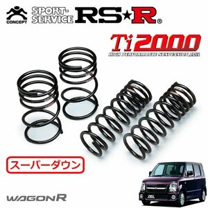 RSR Ti2000 スーパーダウンサス 1台分セット ワゴンR MH21S H17/9～H19/1 FF RR-DI 4型