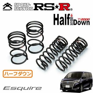 RSR Ti2000 ハーフダウンサス 1台分セット エスクァイア ZWR80G H29/7～ FF ハイブリッドGi プレミアムパッケージ