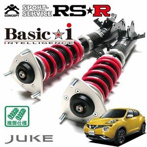 RSR 車高調 Basic☆i ジューク YF15 H22/6～ FF 15RX