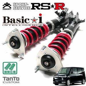 RSR 車高調 Basic☆i タント L350S H17/6～H19/12 FF カスタムRS