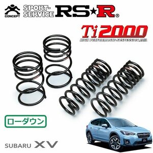 RSR Ti2000 ダウンサス 1台分セット XV GT7 H29/5～ 4WD 2.0i-Sアイサイト