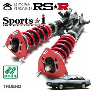 RSR 車高調 Sports☆i (Pillow type) スプリンタートレノ AE86 S58/5～S62/5 FR