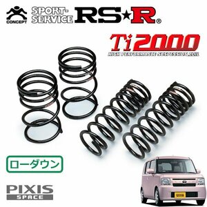 RSR Ti2000 ダウンサス 1台分セット ピクシススペース L575A H23/9～ FF X