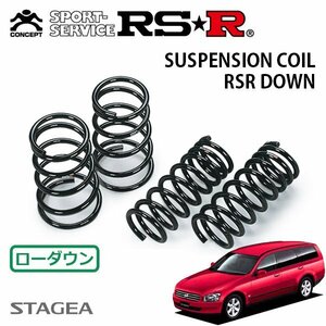 RSR ダウンサス 1台分セット ステージア NM35 H13/10～H19/6 4WD 250 RS FOUR