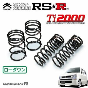 RSR Ti2000 ダウンサス 1台分セット ワゴンR MH21S H16/12～H17/8 FF FX-Sリミテッド