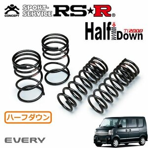 RSR Ti2000 ハーフダウンサス 1台分セット エブリイワゴン DA64W H22/5～ 4WD PZターボ