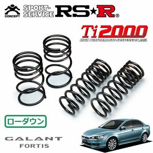 RSR Ti2000 ダウンサス 1台分セット ギャランフォルティス CY4A H19/8～ FF SPORT