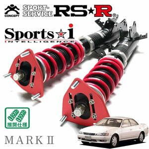 RSR 車高調 Sports☆i (Pillow type) マークII JZX90 H4/10～H8/9 FR
