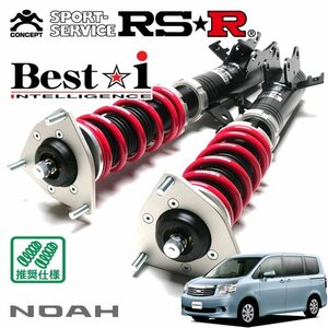 RSR 車高調 Best☆i ノア ZRR70W H22/4～H25/12 FF Si