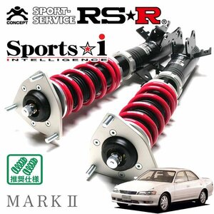 RSR 車高調 Sports☆i マークII JZX90 H4/10～H8/9 FR