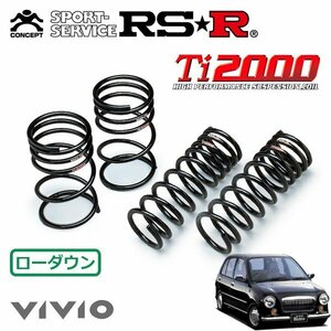 RSR Ti2000 ダウンサス 1台分セット ヴィヴィオ KK3 H6/5～H10/11 FF ビストロ