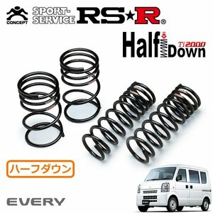 RSR Ti2000 ハーフダウンサス 1台分セット エブリイ DA64V H17/8～ 4WD PC ハイルーフ