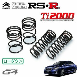 RSR Ti2000 ダウンサス 1台分セット インプレッサG4 GJ6 H23/12～ FF 2.0i-S