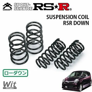 RSR ダウンサス 1台分セット MRワゴン MF22S H18/1～H22/12 4WD ウィットGS