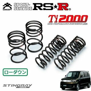 RSR Ti2000 ダウンサス 1台分セット ワゴンRスティングレー MH22S H19/2～H20/8 4WD X