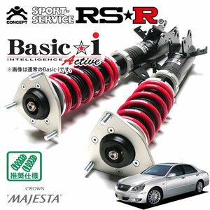 RSR 車高調 Basic☆i Active クラウンマジェスタ UZS186 H16/7～H21/3 FR Cタイプ